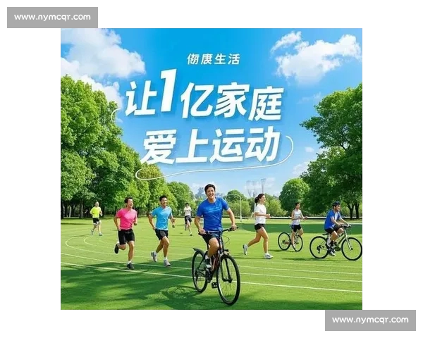 以体育平台APP为核心打造全民运动数据服务新生态智能体验升级