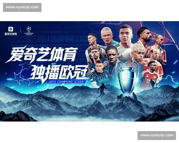 欧冠直播全程呈现豪门对决精彩瞬间深度解析赛场风云实时战况追踪