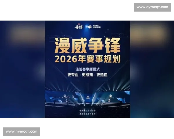 电竞官网官网入口权威平台最新赛事资讯活动攻略与下载指南大全