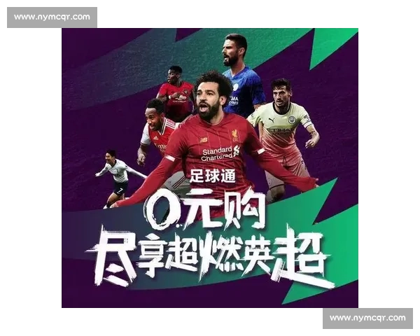 高清足球直播尽享激情赛事全程追踪最强战况实时更新 - 副本 (13) - 副本 - 副本 - 副本 - 副本 - 副本