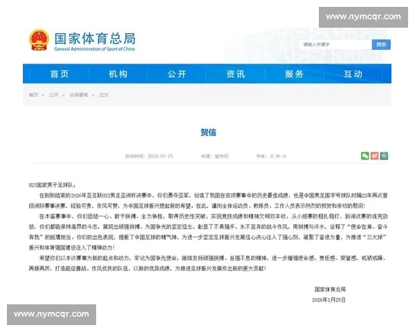 《深入分析本赛季各大体育赛事表现趋势及关键因素影响》 《深入分析本赛季各大体育赛事表现趋势及关键因素影响》