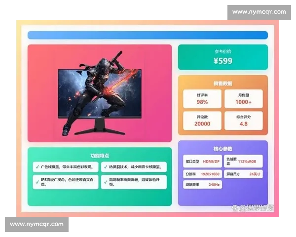 畅享电竞盛宴，立即下载电竞比赛APP，实时赛事直播和精彩战报随时掌握
