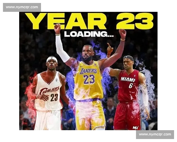 詹姆斯再创历史纪录湖人新赛季冲击总冠军前景分析