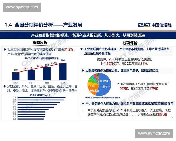 《2026年电竞直播平台创新发展趋势及用户体验全面升级分析》