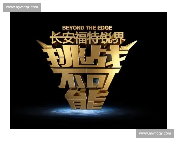 《激烈对决篮球赛场风云变幻精彩纷呈挑战极限全面解析》 《激烈对决篮球赛场风云变幻精彩纷呈挑战极限全面解析》